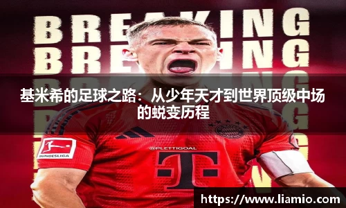 xk星空官方网站